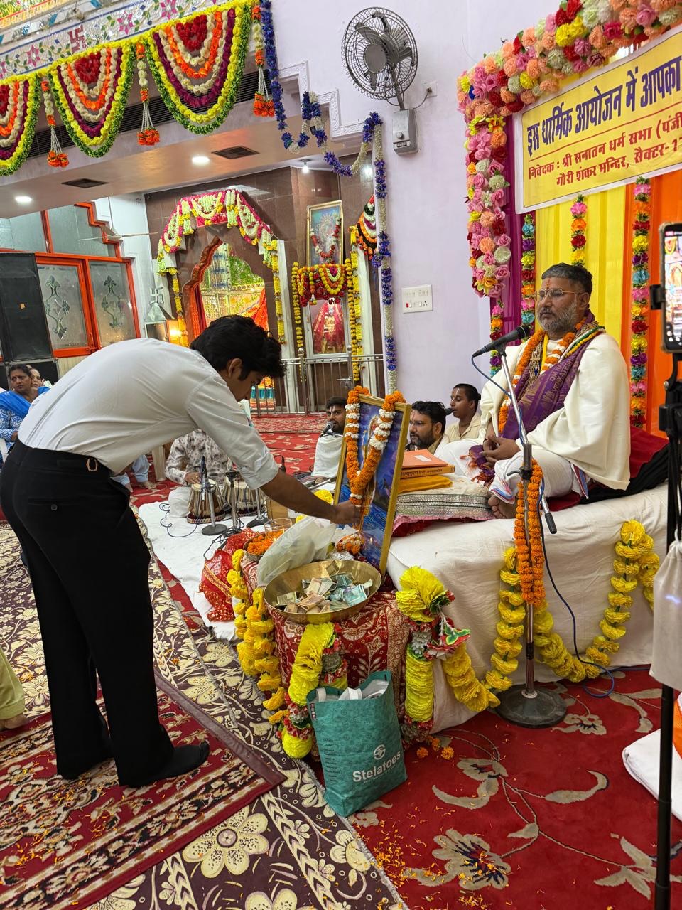 वार्ड 6 से नवनिर्वाचित एमसी पार्थ गुप्ता जी ने आज सेक्टर 17 स्थित मंदि